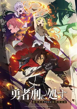 斗罗大陆2漫画唐舞桐特辑封面