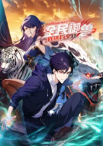 斗罗大陆2漫画改编取舍盘点配图