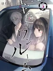 斗罗大陆2漫画名场面分镜集封面